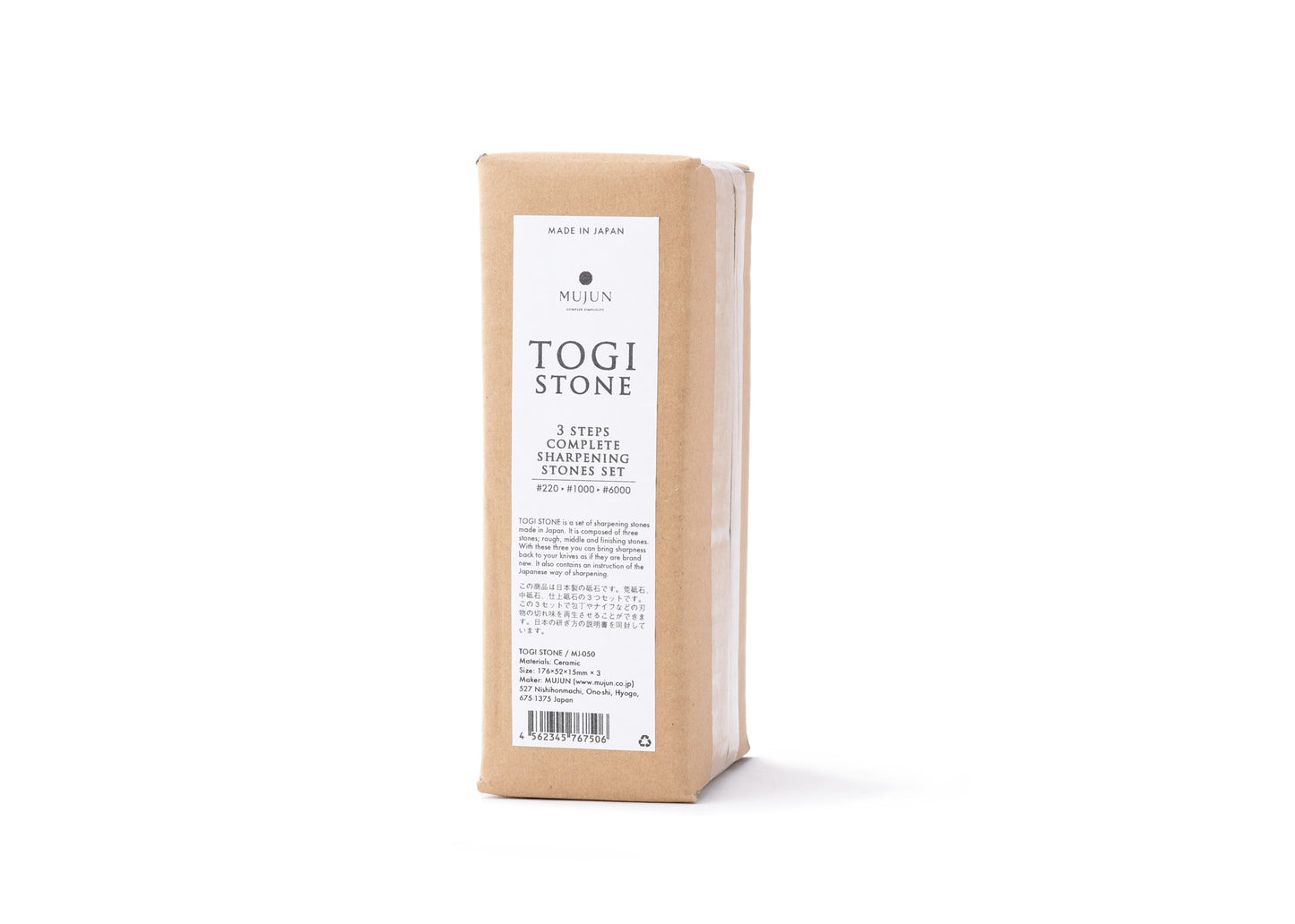 Togi 3 Step Sharpening Stones | Mujun | Miss Arthur | Home Goods | Tasmania