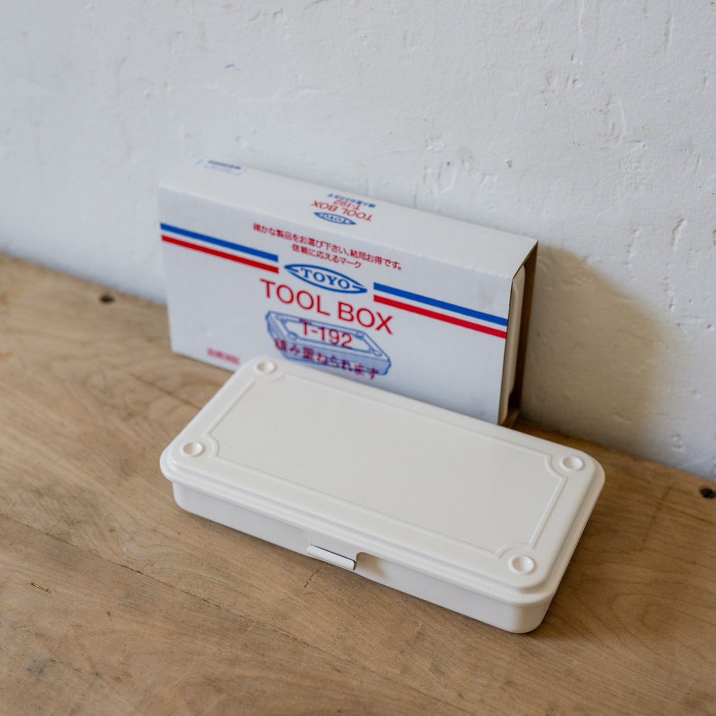 Toyo Steel Component Box Flat White T-192 | Toyo | Miss Arthur | Home Goods | Tasmania