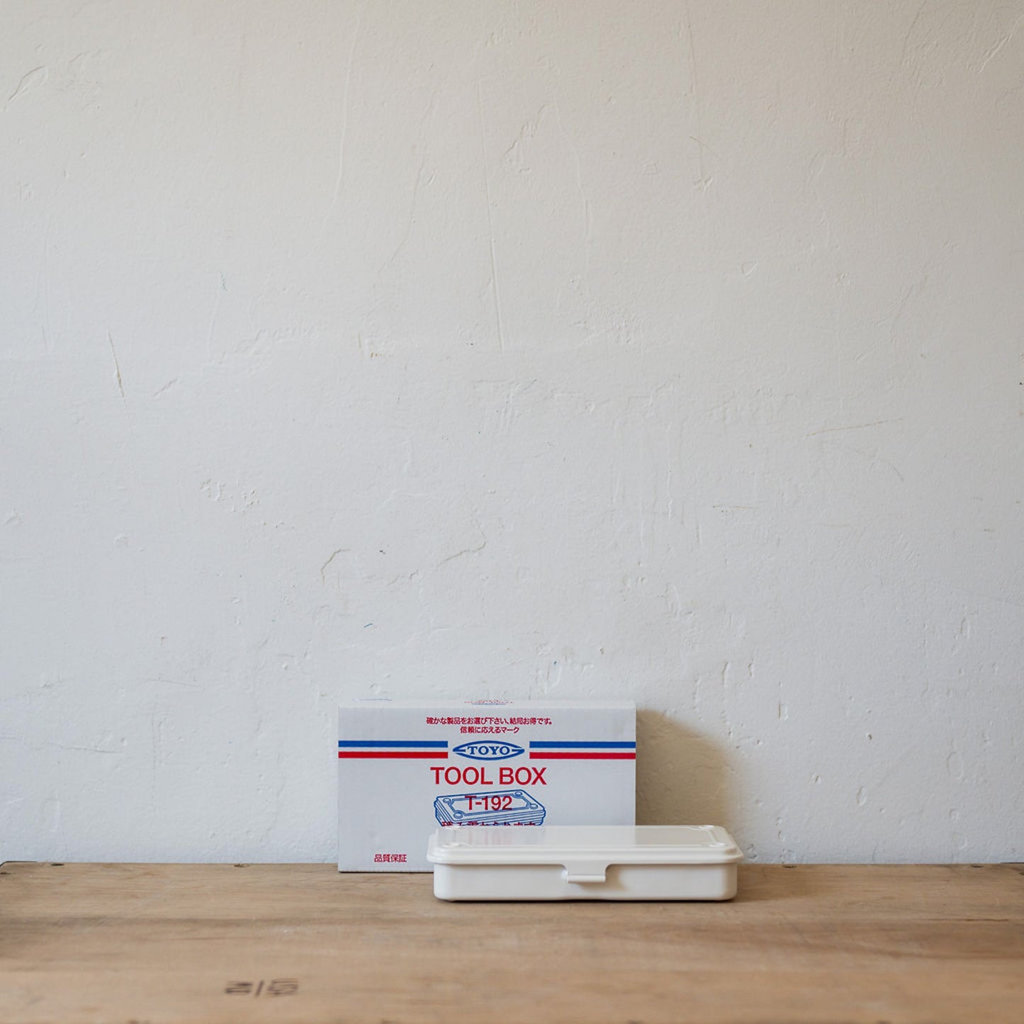 Toyo Steel Component Box Flat White T-192 | Toyo | Miss Arthur | Home Goods | Tasmania