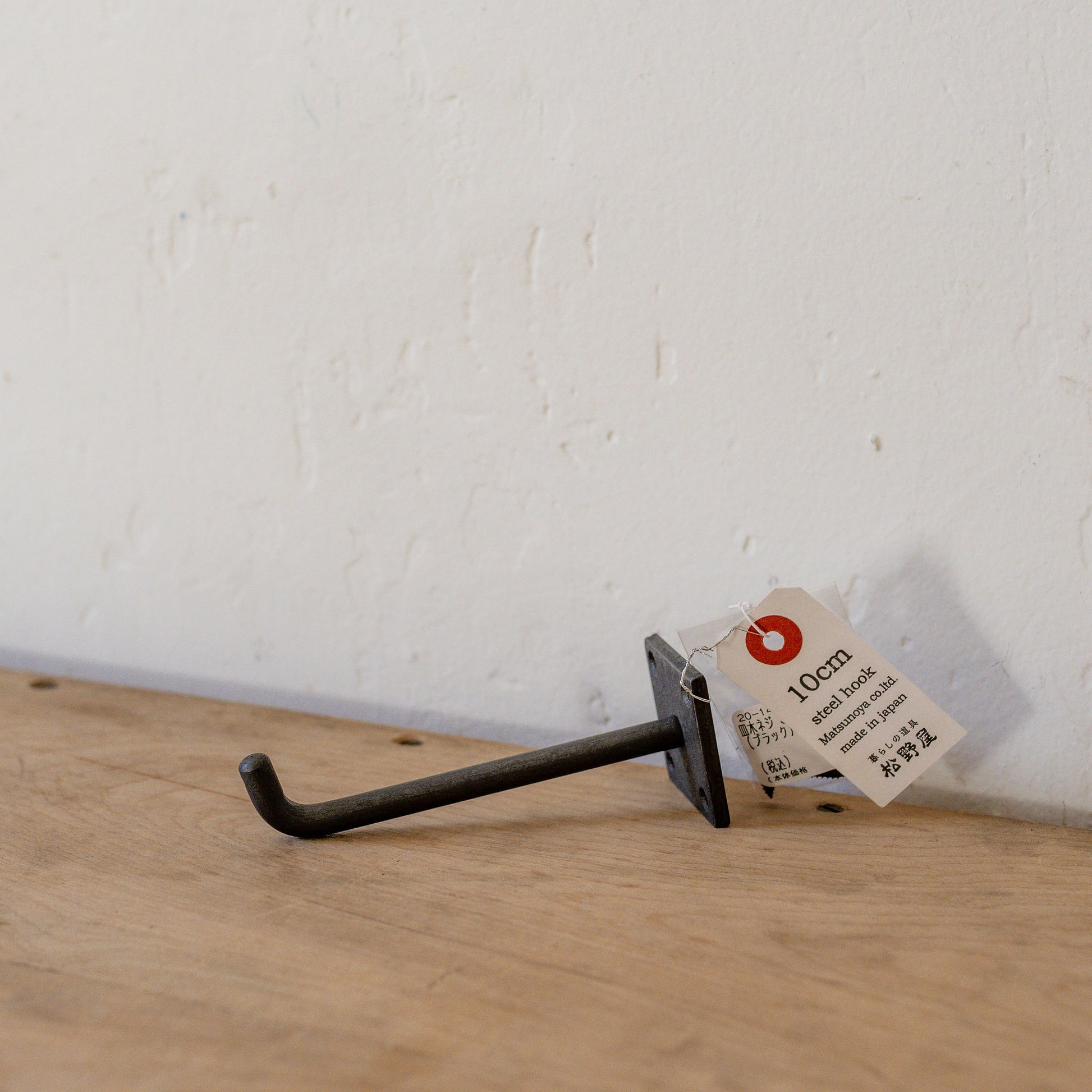 Steel Hook Medium | Japanese Artisan | Miss Arthur | Home Goods | Tasmania