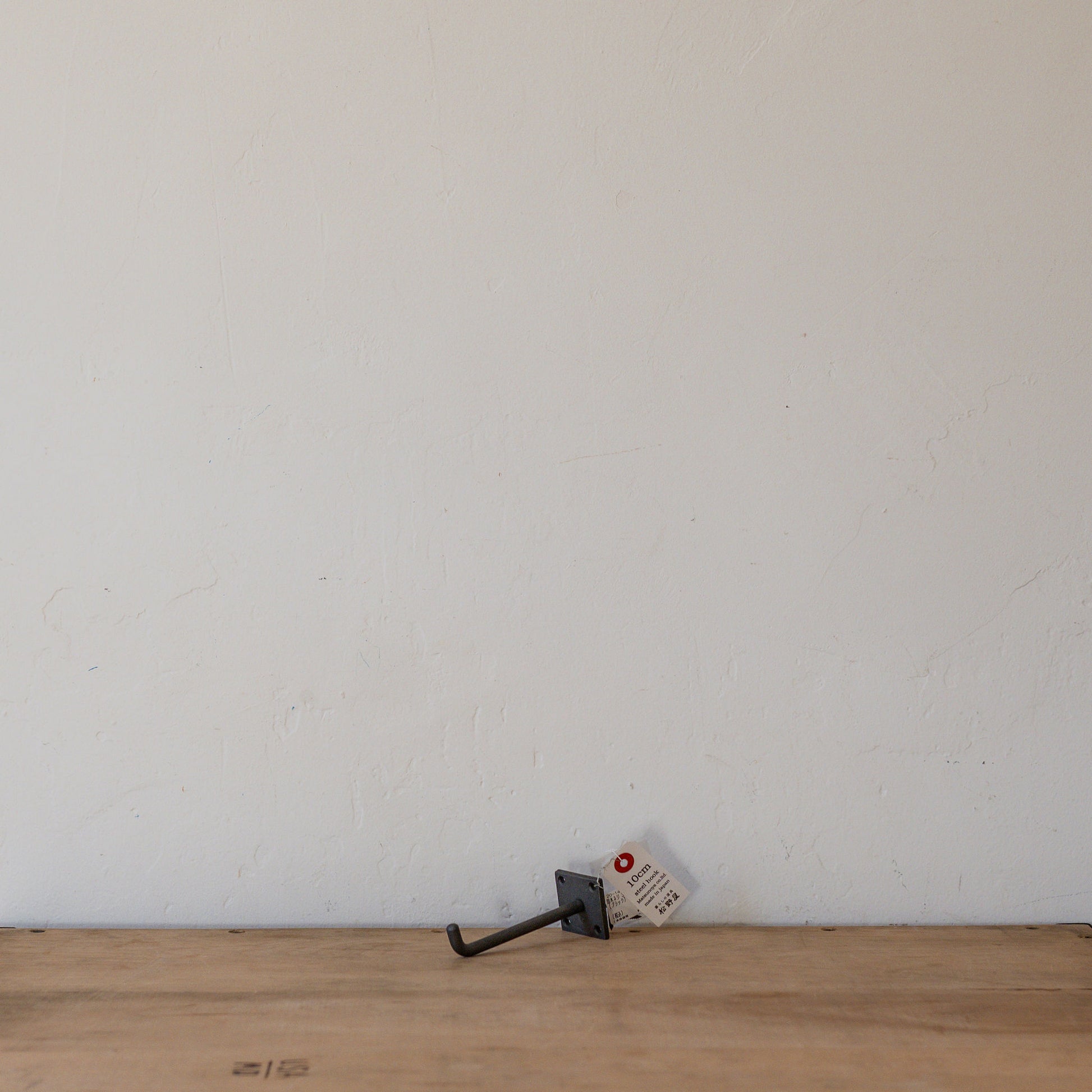 Steel Hook Medium | Japanese Artisan | Miss Arthur | Home Goods | Tasmania