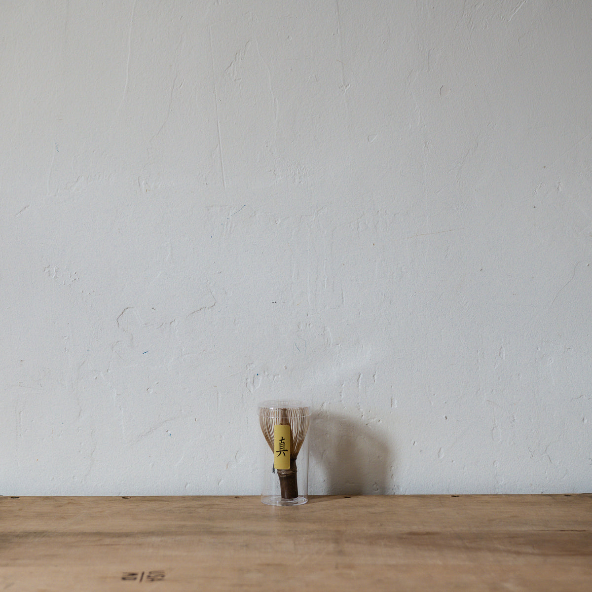 Bamboo Matcha Whisk