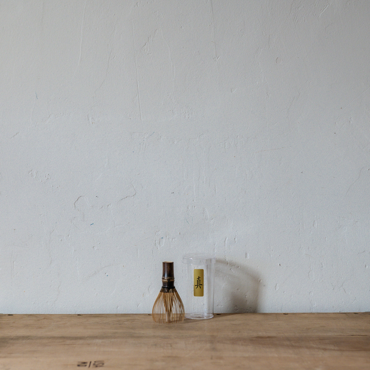 Bamboo Matcha Whisk