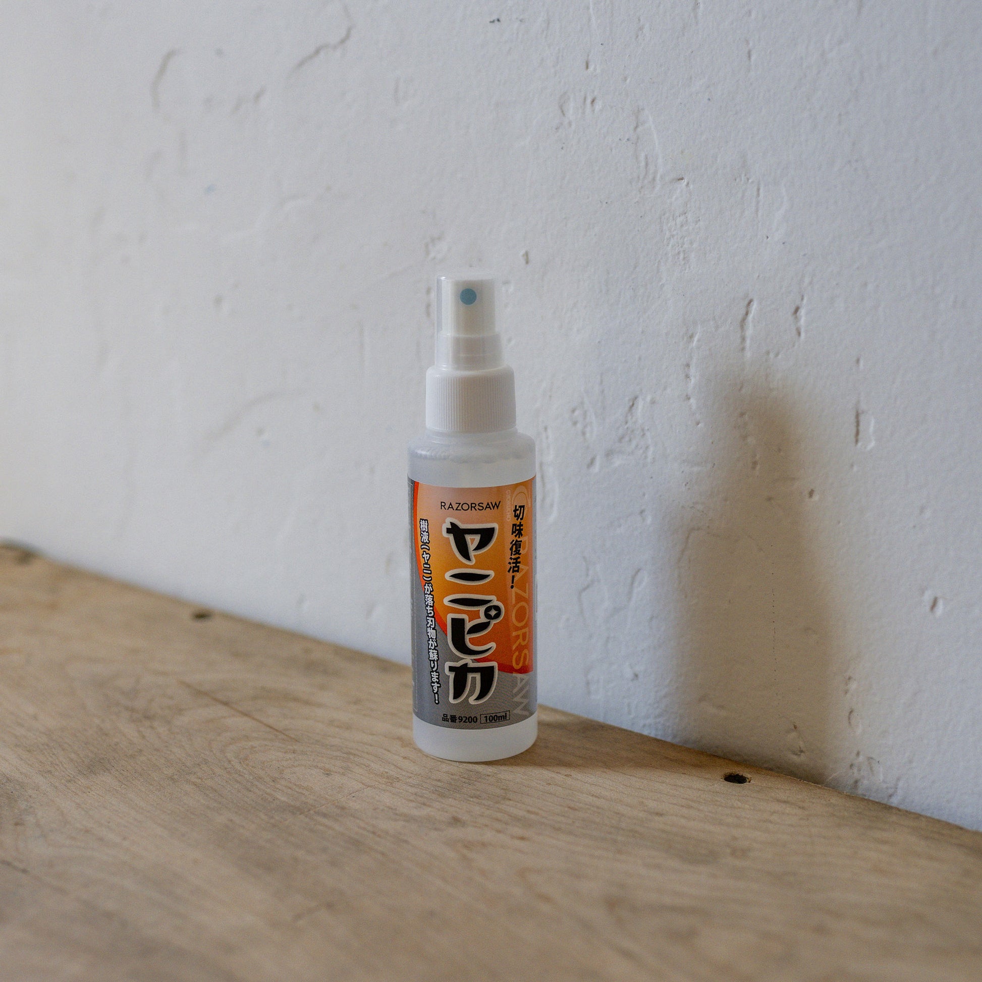 Yanipika Tool Cleaner Spray 100ml | Japanese Artisan | Miss Arthur | Home Goods | Tasmania