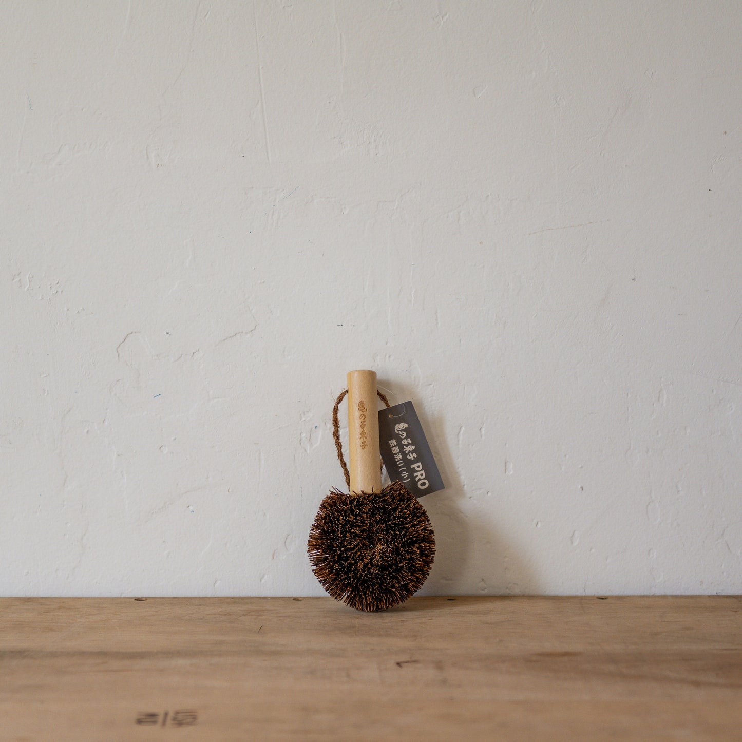 Kamenoko Tawashi Palmyra Palm Scrub Brush Small | Kamenoko Tawashi | Miss Arthur | Home Goods | Tasmania