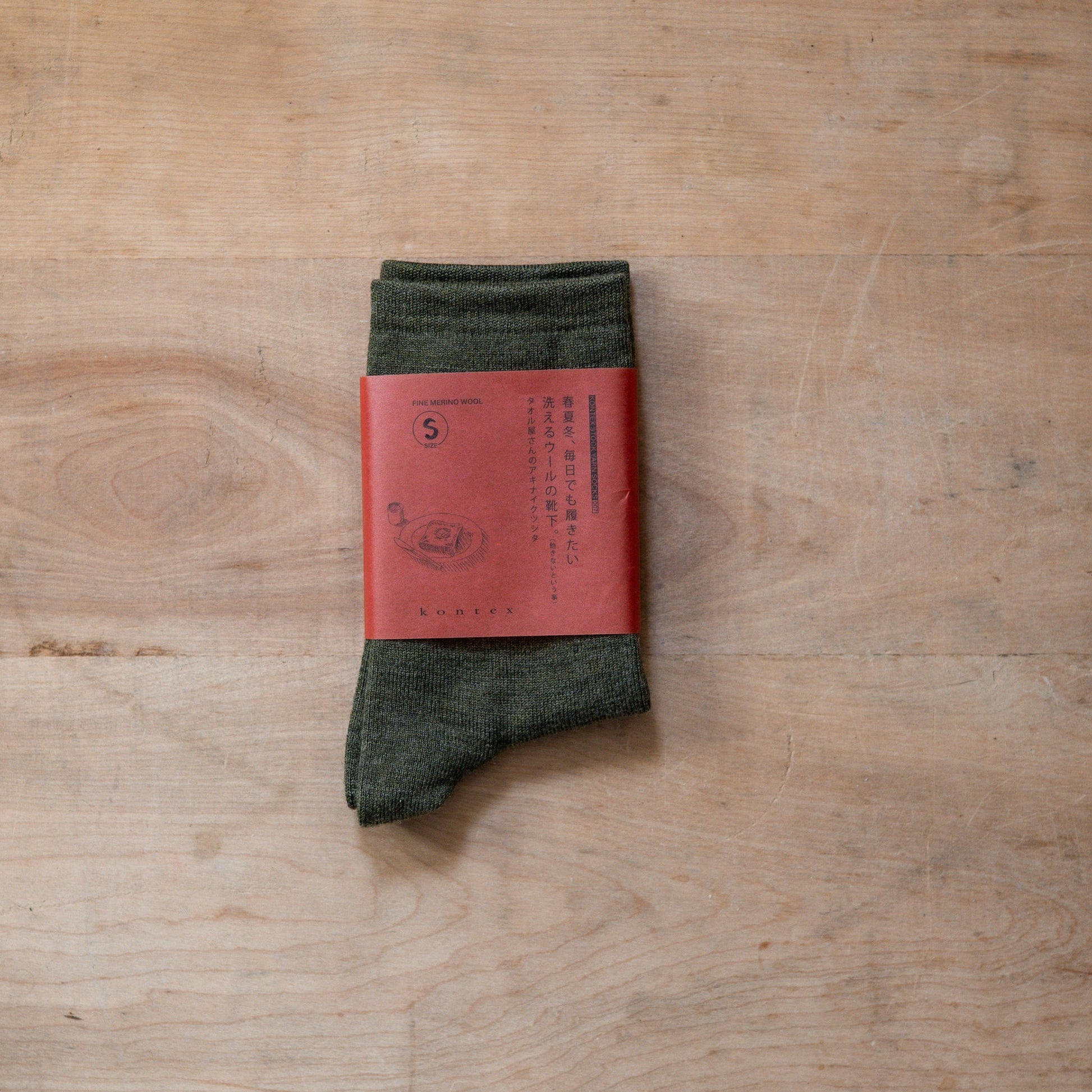 Kontex Akinai Socks Khaki Small EU 35-38 | Kontex | Miss Arthur | Home Goods | Tasmania