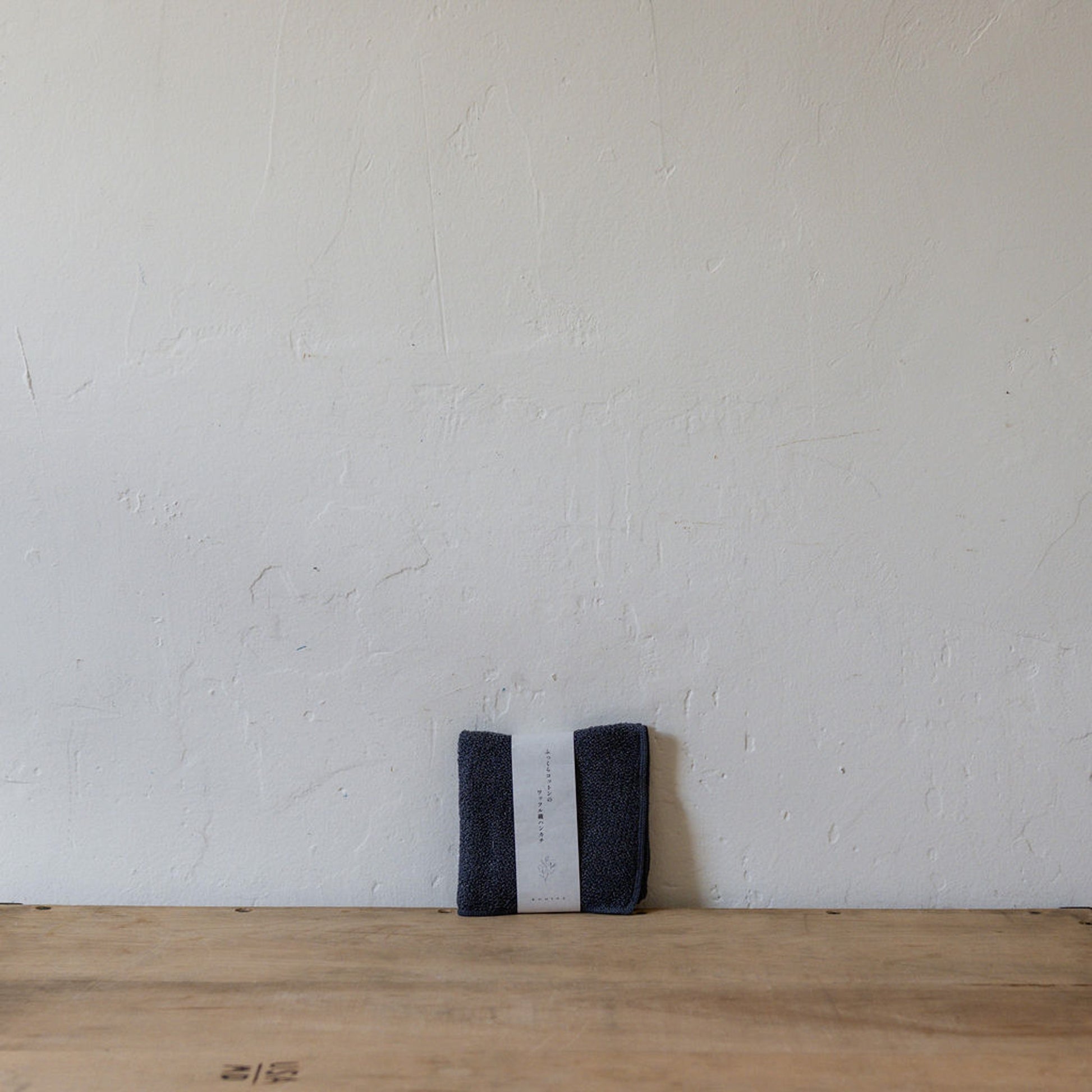 Kontex Lana Face Cloth Navy | Kontex | Miss Arthur | Home Goods | Tasmania