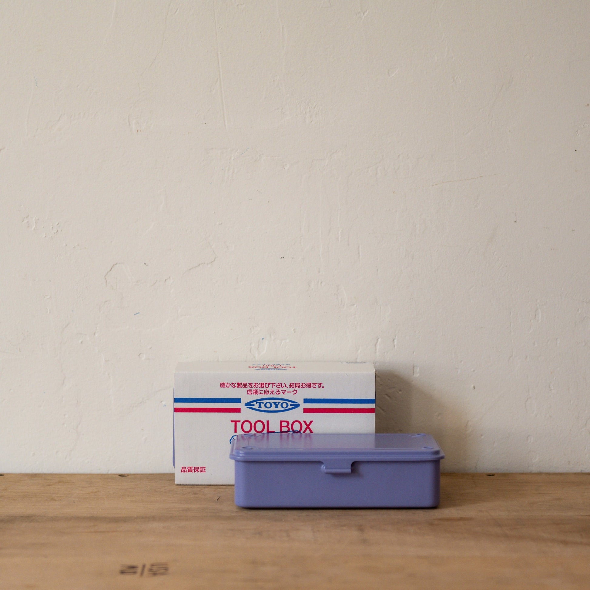 Toyo Steel Component Box Large Fuji Purple T-190 | Toyo | Miss Arthur | Home Goods | Tasmania