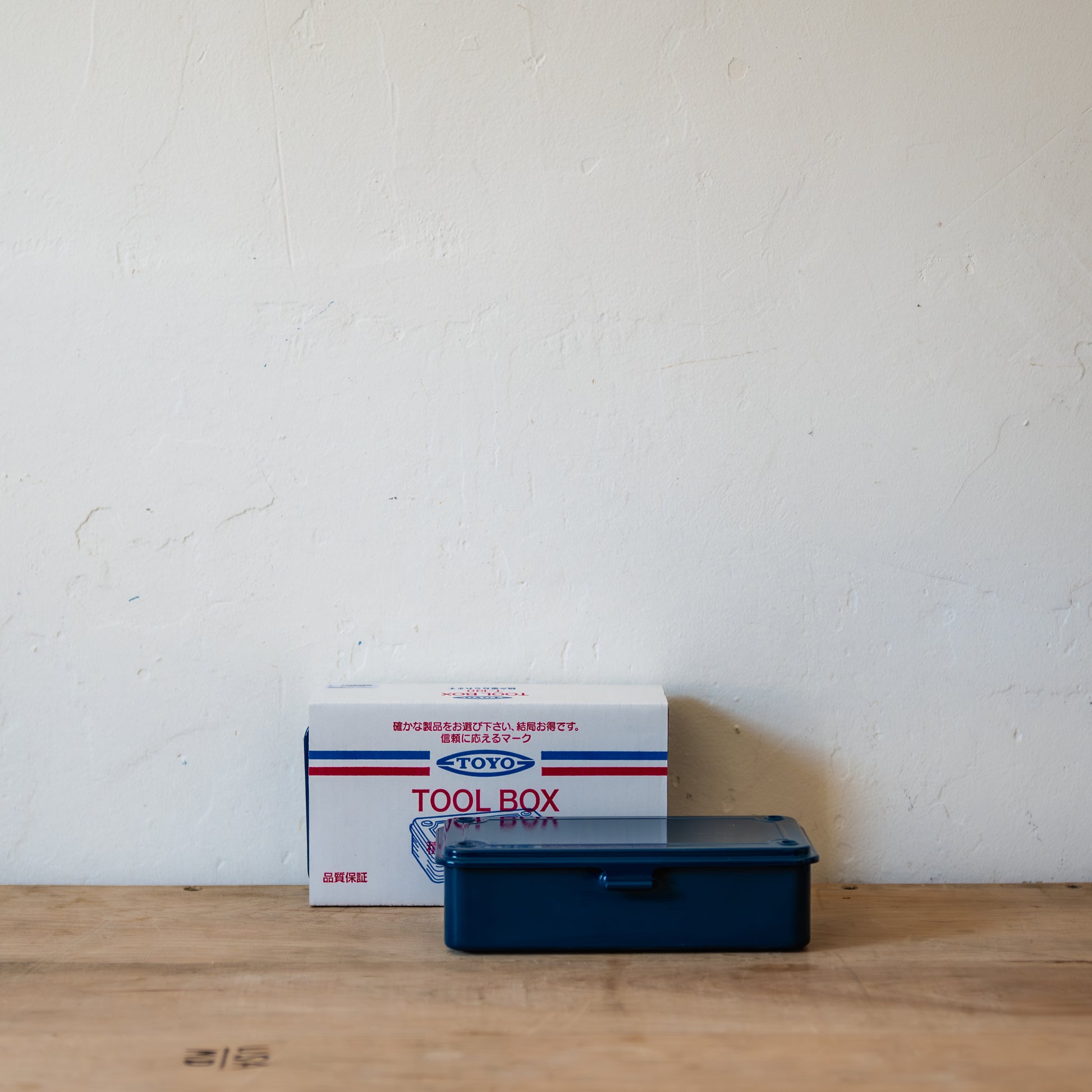Toyo Steel Component Box Large Navy T-190 | Toyo | Miss Arthur | Home Goods | Tasmania