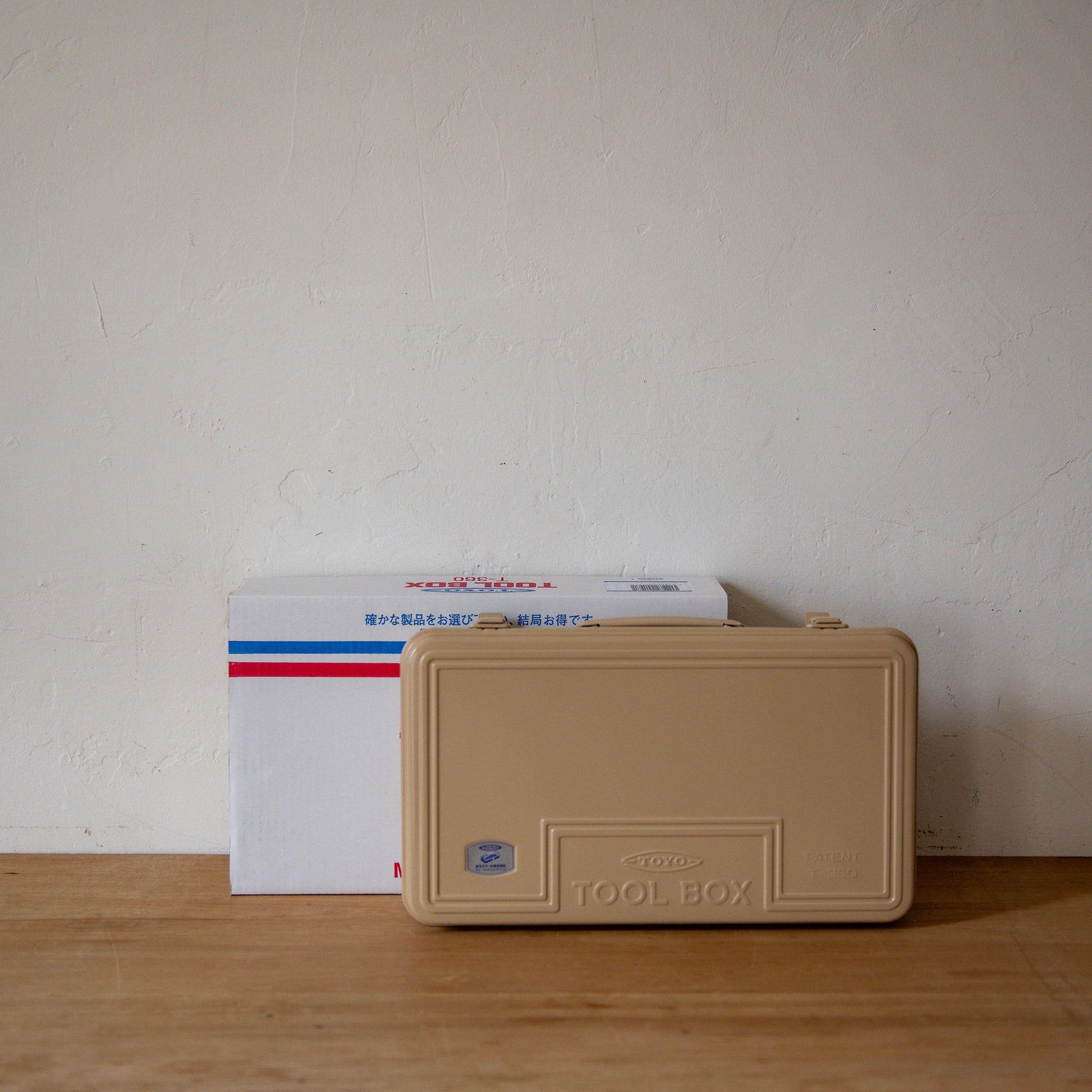 Toyo Steel Trunk Tool Box Beige T-360 | Toyo | Miss Arthur | Home Goods | Tasmania