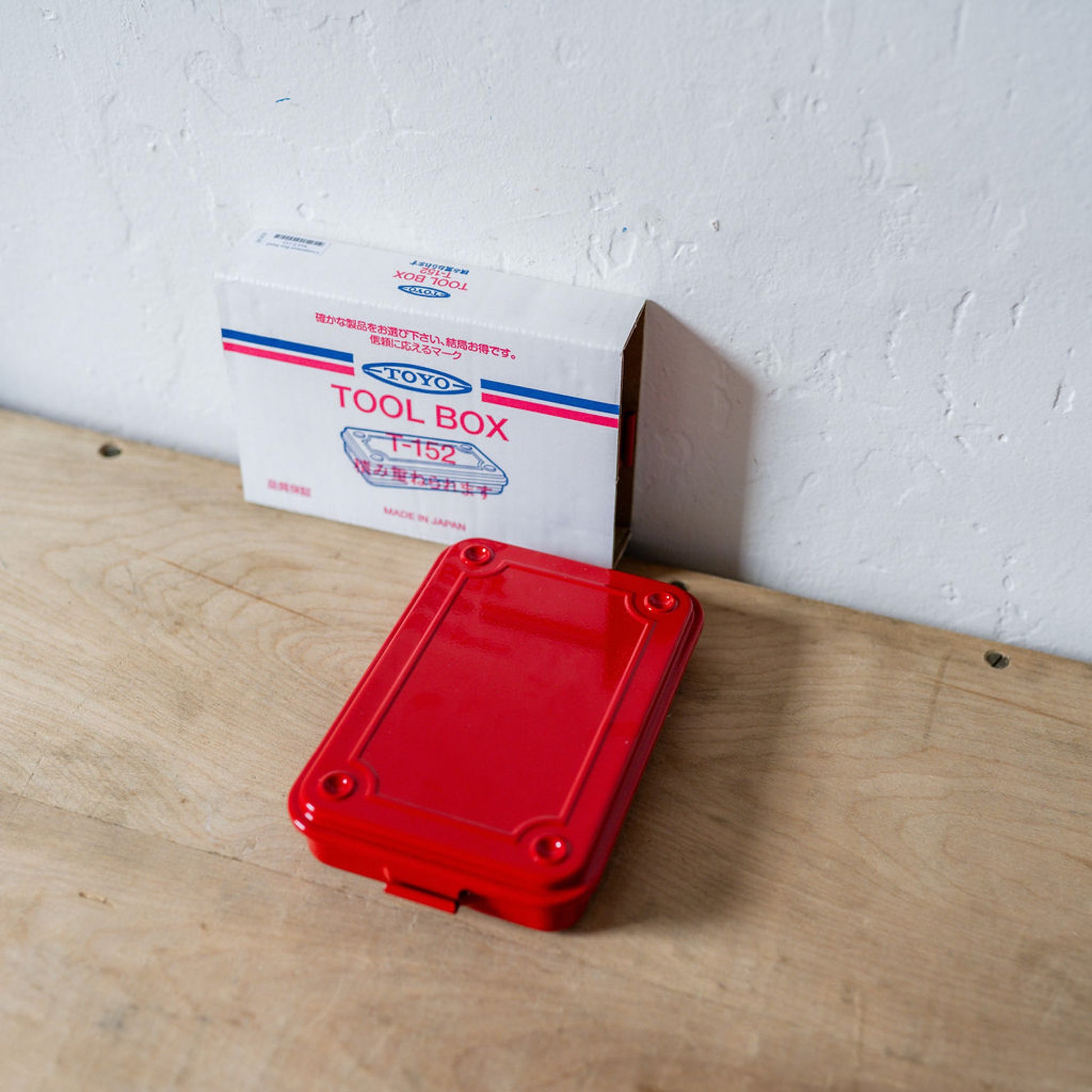 Toyo Steel Component Box Small Red T-152 | Toyo | Miss Arthur | Home Goods | Tasmania