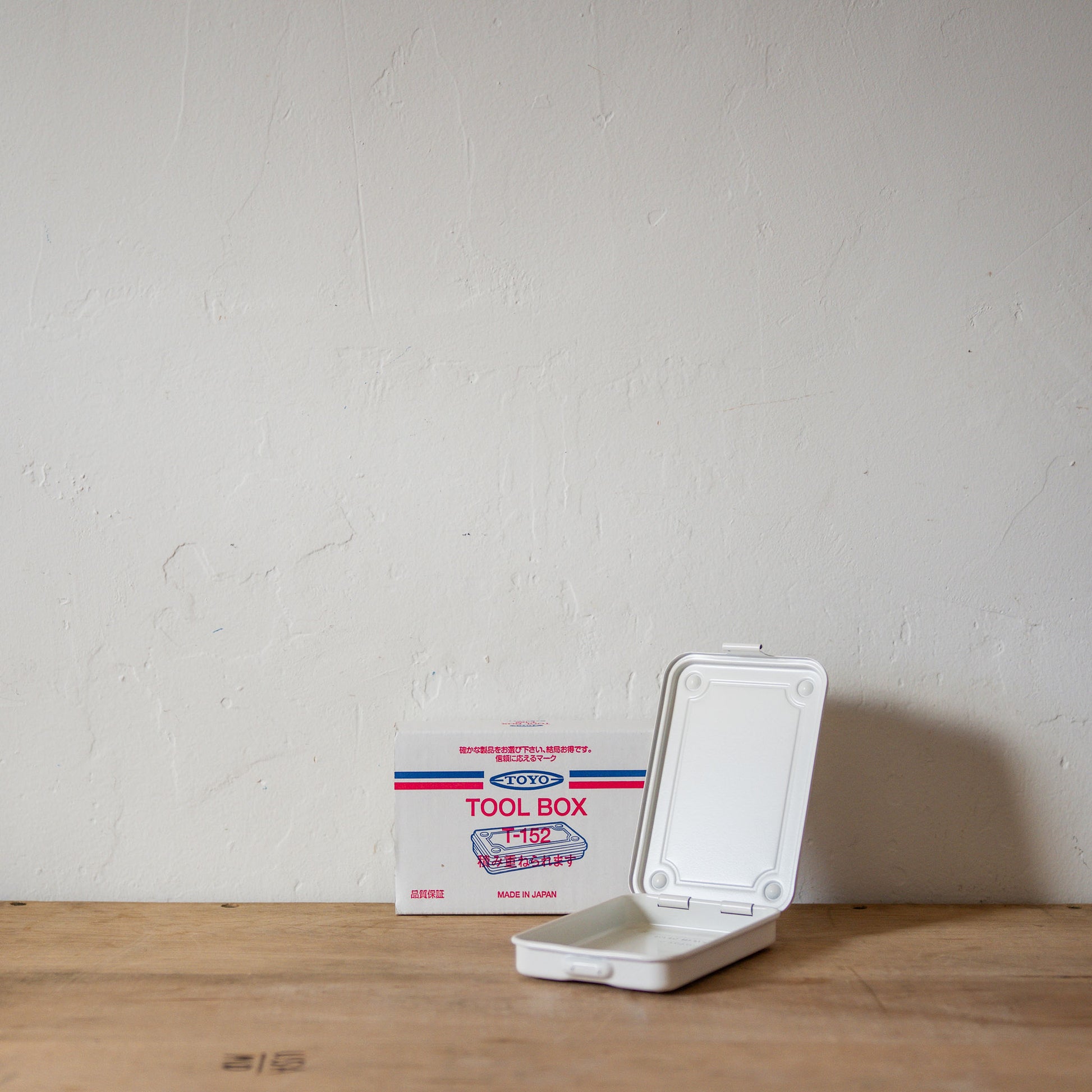 Toyo Steel Component Box Small White T-152 | Toyo | Miss Arthur | Home Goods | Tasmania