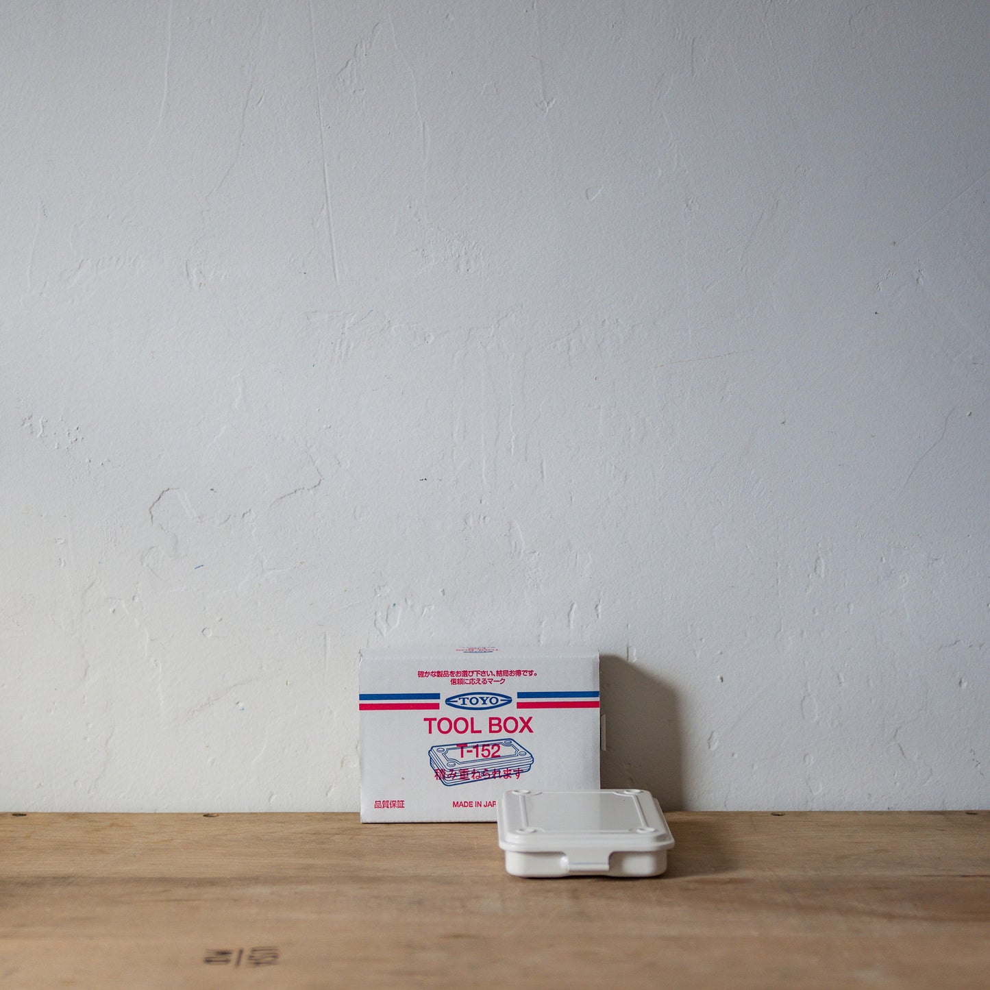 Toyo Steel Component Box Small White T-152 | Toyo | Miss Arthur | Home Goods | Tasmania