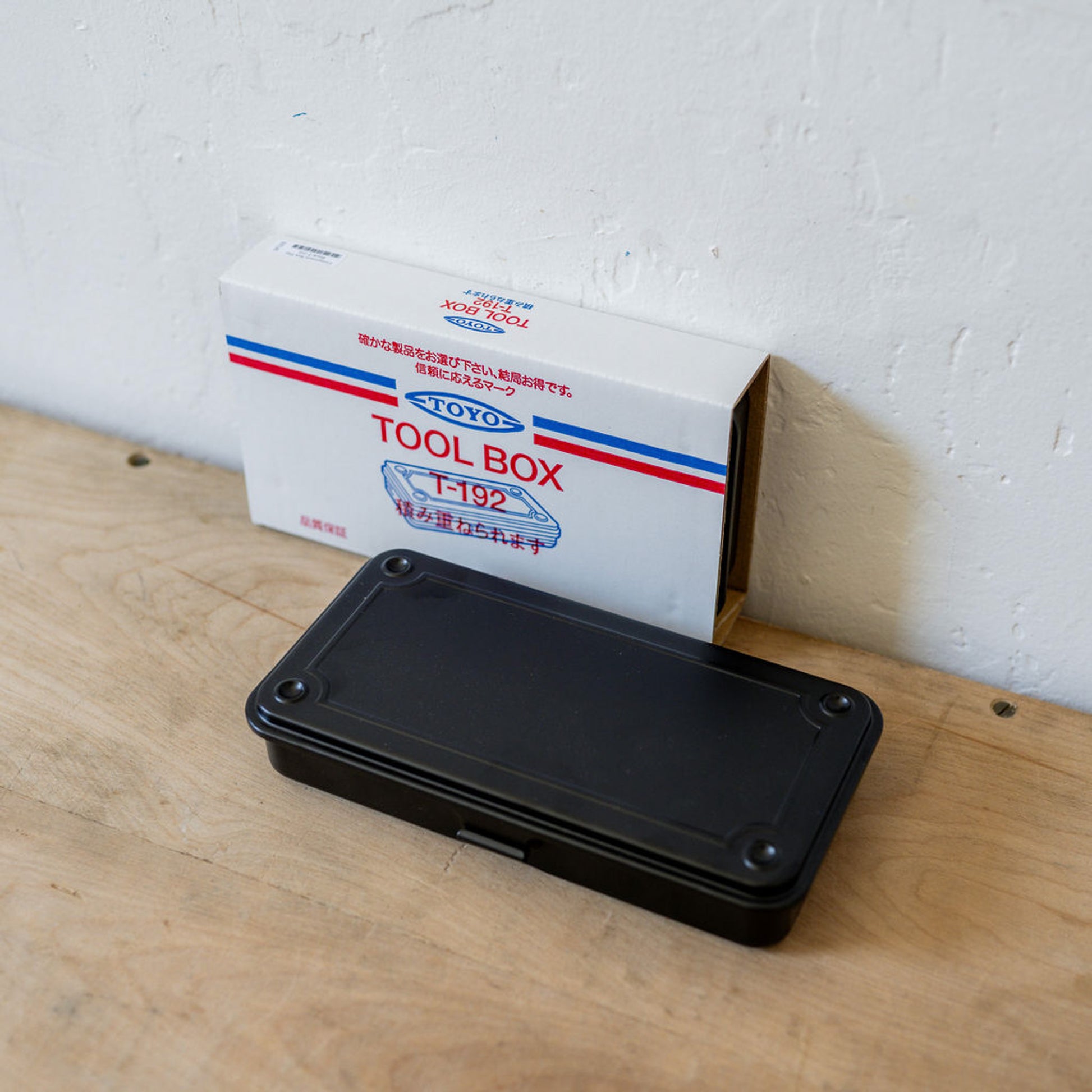 Toyo Steel Component Box Flat Black T-192 | Toyo | Miss Arthur | Home Goods | Tasmania