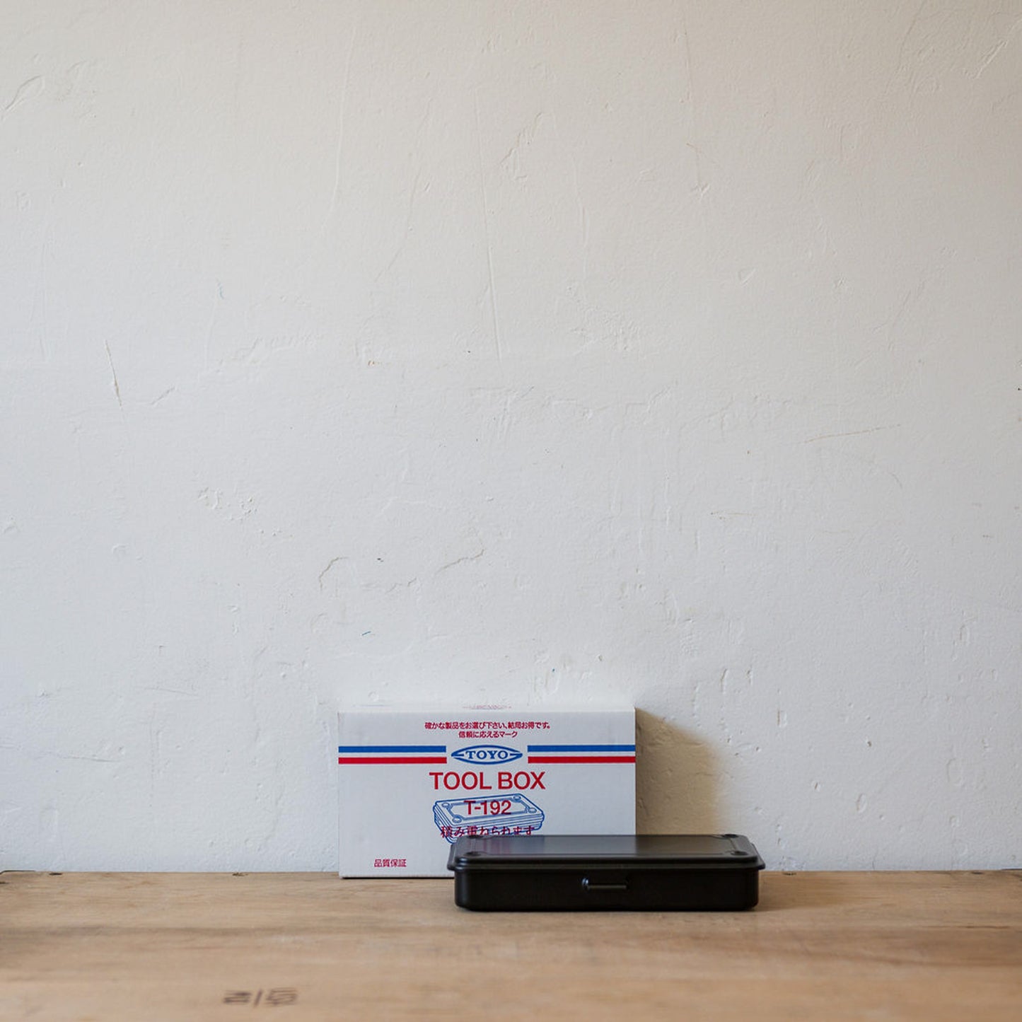 Toyo Steel Component Box Flat Black T-192 | Toyo | Miss Arthur | Home Goods | Tasmania