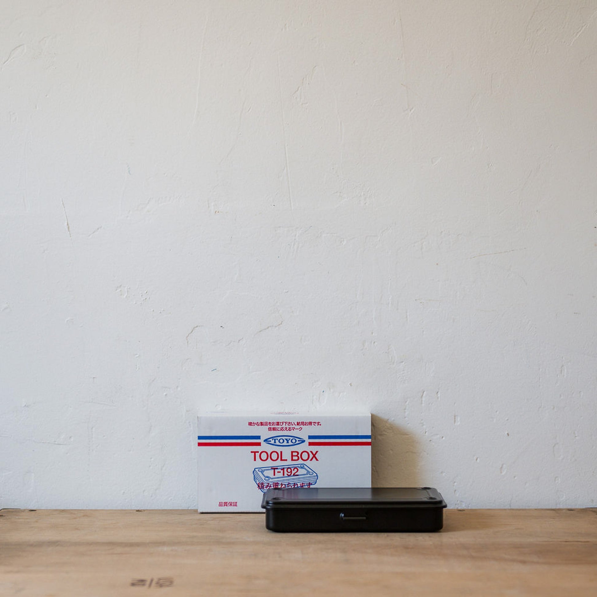 Toyo Steel Component Box Flat Black T-192 | Toyo | Miss Arthur | Home Goods | Tasmania