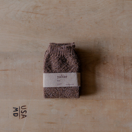 Yahae Alpaca Moss Stitch Arm/Leg Warmer Brown | Yahae | Miss Arthur | Home Goods | Tasmania
