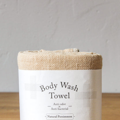 Nawrap Body Wash Towel Persimmon | Nawrap | Miss Arthur | Home Goods | Tasmania