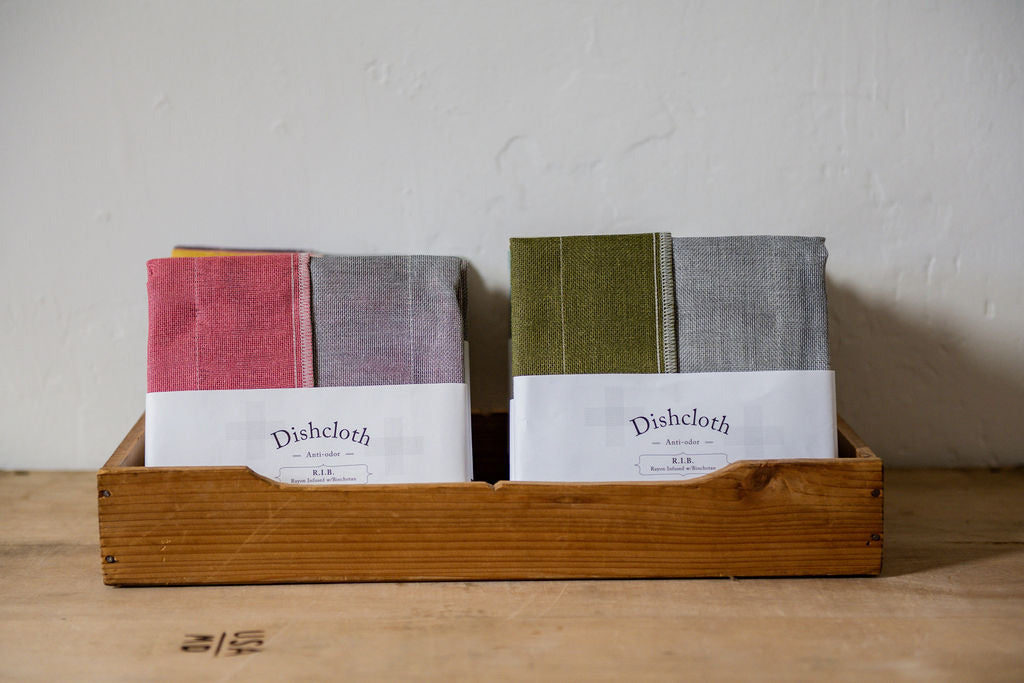Rib Dish Cloth Salmon | Nawrap | Miss Arthur | Home Goods | Tasmania